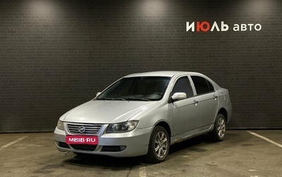Lifan Solano I (630) рестайлинг, 2013 год, 300 000 рублей, 1 фотография
