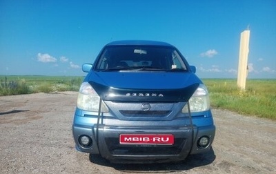 Nissan Serena II, 2001 год, 560 000 рублей, 1 фотография