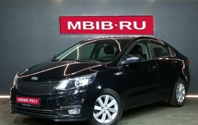 KIA Rio III рестайлинг, 2016 год, 1 150 000 рублей, 1 фотография