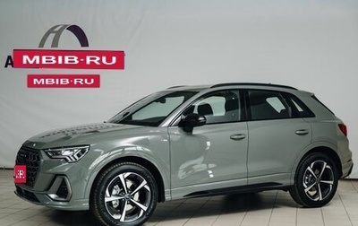 Audi Q3, 2026 год, 5 390 000 рублей, 1 фотография