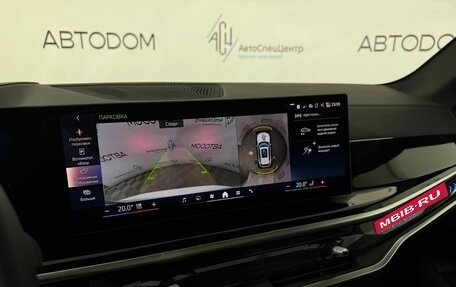 BMW X5, 2025 год, 14 090 000 рублей, 4 фотография