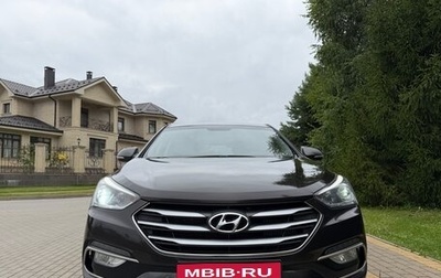 Hyundai Santa Fe III рестайлинг, 2017 год, 2 590 000 рублей, 1 фотография