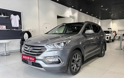 Hyundai Santa Fe III рестайлинг, 2017 год, 2 105 000 рублей, 1 фотография
