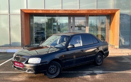 Hyundai Accent II, 2007 год, 250 000 рублей, 1 фотография