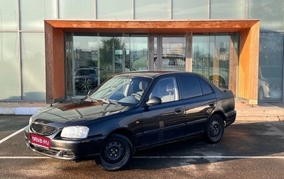 Hyundai Accent II, 2007 год, 250 000 рублей, 1 фотография
