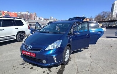 Toyota Prius Alpha I (ZVW40/41), 2013 год, 1 250 000 рублей, 1 фотография
