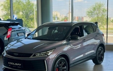 Geely Coolray I, 2026 год, 2 894 990 рублей, 3 фотография
