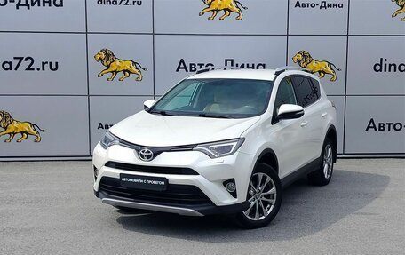 Toyota RAV4, 2016 год, 2 100 000 рублей, 1 фотография
