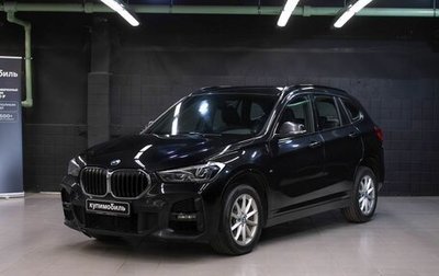 BMW X1, 2021 год, 2 365 000 рублей, 1 фотография