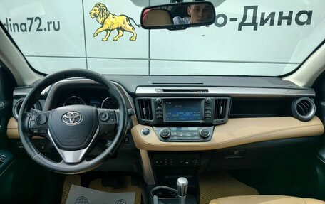 Toyota RAV4, 2016 год, 2 100 000 рублей, 18 фотография