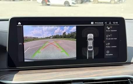 BMW 5 серия, 2020 год, 4 950 000 рублей, 25 фотография