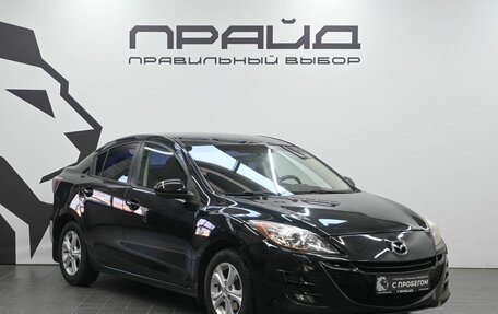 Mazda 3, 2011 год, 869 900 рублей, 4 фотография