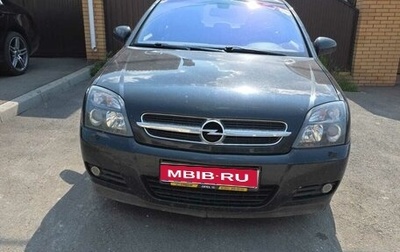 Opel Vectra C рестайлинг, 2005 год, 1 300 000 рублей, 1 фотография