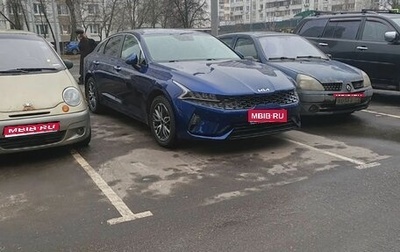 KIA K5, 2021 год, 1 890 000 рублей, 1 фотография