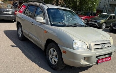 Hyundai Santa Fe Classic, 2008 год, 399 000 рублей, 1 фотография