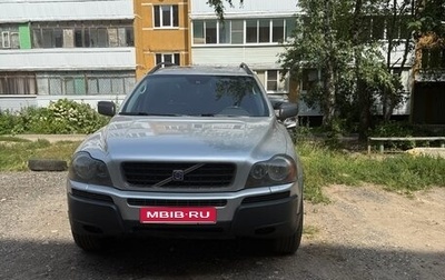 Volvo XC90 II рестайлинг, 2004 год, 800 000 рублей, 1 фотография