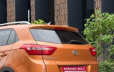 Hyundai Creta I рестайлинг, 2016 год, 1 180 000 рублей, 3 фотография
