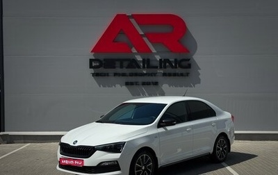 Skoda Rapid II, 2022 год, 2 150 000 рублей, 1 фотография