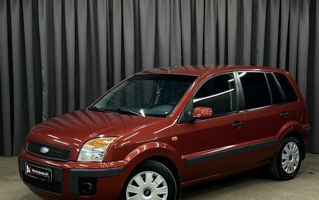 Ford Fusion I, 2008 год, 389 888 рублей, 1 фотография