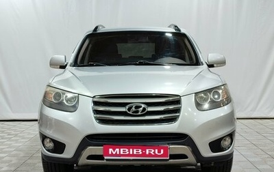Hyundai Santa Fe III рестайлинг, 2011 год, 1 250 000 рублей, 1 фотография
