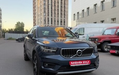 Volvo XC40 I, 2019 год, 3 500 000 рублей, 1 фотография