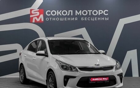 KIA Rio IV, 2017 год, 1 299 900 рублей, 1 фотография