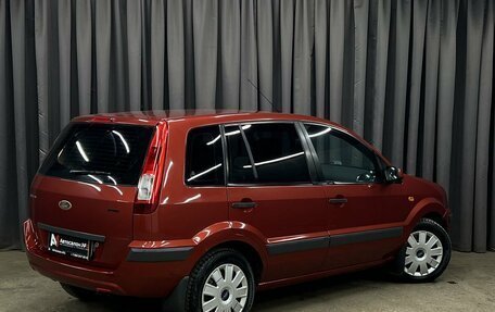 Ford Fusion I, 2008 год, 389 888 рублей, 4 фотография