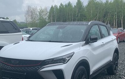 Geely Coolray I, 2023 год, 2 600 000 рублей, 1 фотография