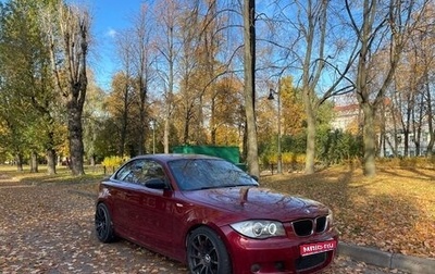 BMW 1 серия, 2008 год, 2 500 000 рублей, 1 фотография