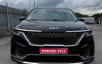 KIA Carnival, 2021 год, 4 175 000 рублей, 1 фотография