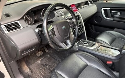 Land Rover Discovery Sport I рестайлинг, 2015 год, 2 900 000 рублей, 1 фотография