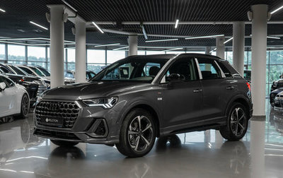 Audi Q3, 2026 год, 4 200 000 рублей, 1 фотография