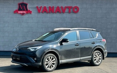 Toyota RAV4, 2018 год, 2 600 000 рублей, 1 фотография