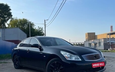 Infiniti G, 2008 год, 540 000 рублей, 1 фотография
