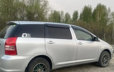 Toyota Wish II, 2005 год, 680 000 рублей, 1 фотография