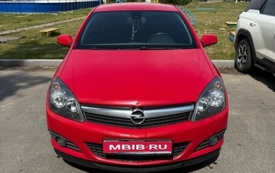 Opel Astra H, 2008 год, 620 000 рублей, 1 фотография