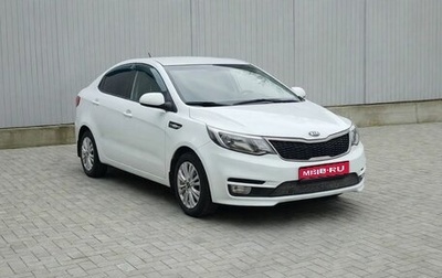 KIA Rio III рестайлинг, 2015 год, 1 099 000 рублей, 1 фотография