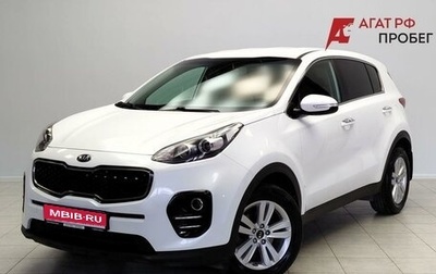 KIA Sportage IV рестайлинг, 2017 год, 1 990 000 рублей, 1 фотография