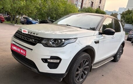 Land Rover Discovery Sport I рестайлинг, 2015 год, 2 900 000 рублей, 10 фотография