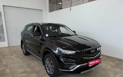 Geely Atlas, 2023 год, 1 700 000 рублей, 1 фотография
