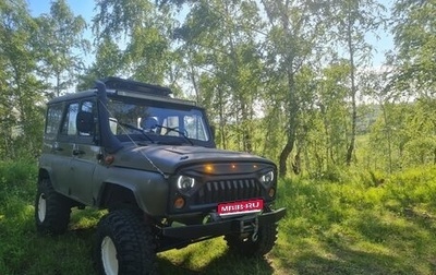 ЛуАЗ 469, 1980 год, 707 000 рублей, 1 фотография