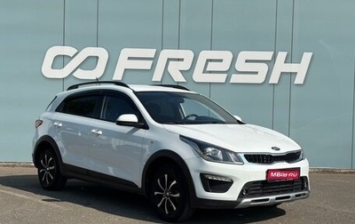 KIA Rio IV, 2019 год, 1 570 000 рублей, 1 фотография