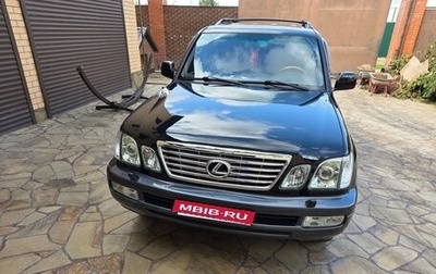 Lexus LX II, 2006 год, 2 500 000 рублей, 1 фотография