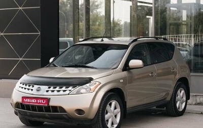 Nissan Murano, 2007 год, 630 000 рублей, 1 фотография