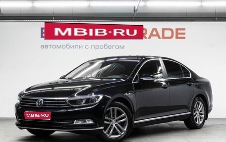 Volkswagen Passat B8 рестайлинг, 2017 год, 2 095 000 рублей, 1 фотография