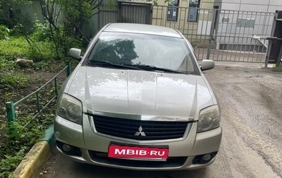 Mitsubishi Galant IX, 2008 год, 370 000 рублей, 1 фотография