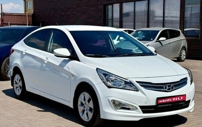 Hyundai Solaris II рестайлинг, 2015 год, 899 990 рублей, 1 фотография
