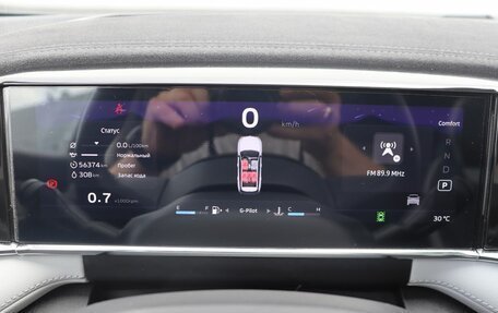 Geely Atlas, 2024 год, 2 600 000 рублей, 17 фотография