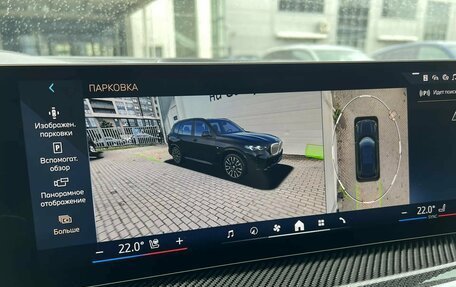 BMW X5, 2025 год, 15 199 000 рублей, 19 фотография