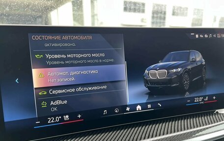 BMW X5, 2025 год, 15 199 000 рублей, 21 фотография